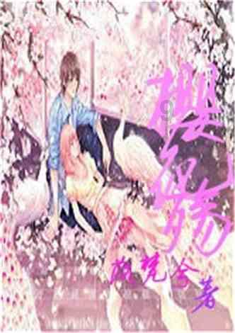 爱奇艺6.0版本下载游戏画面