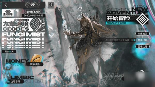 燃烧吧大脑免广告最新版