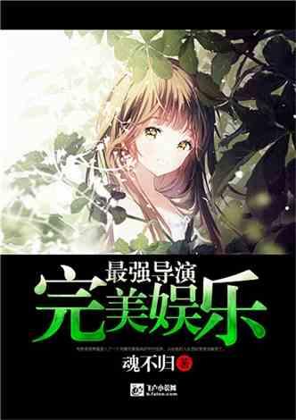 未转变者
