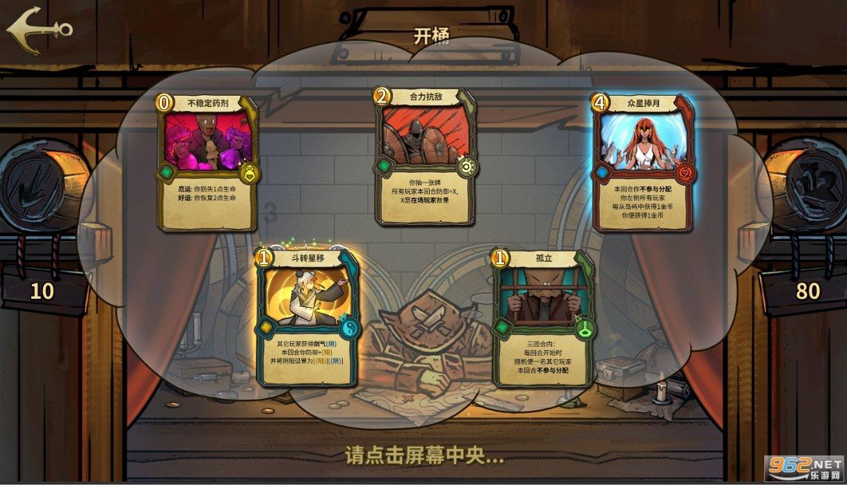 QQ浏览器安卓旧版游戏画面