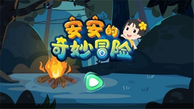 可怕的风暴
