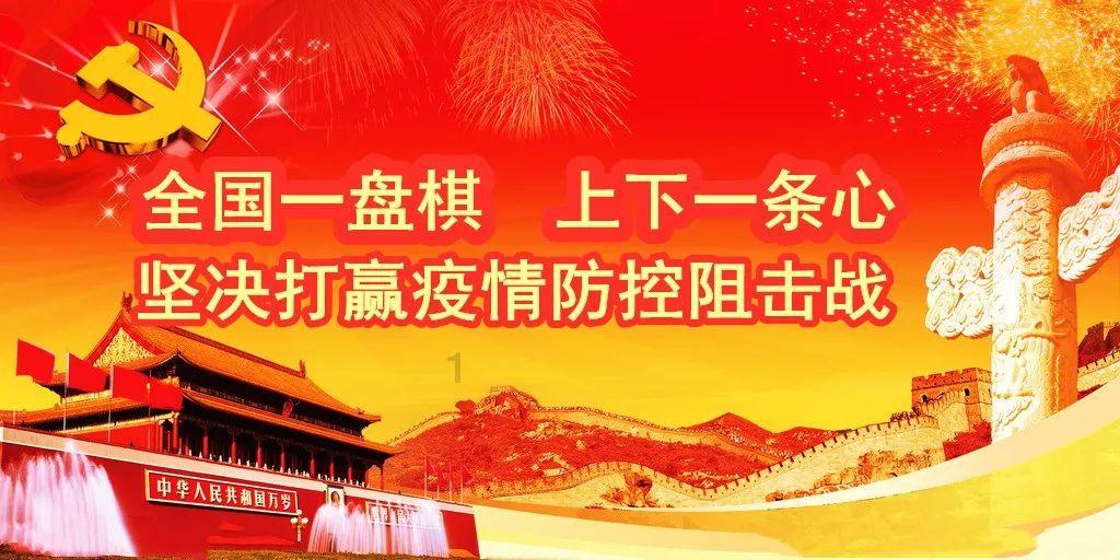 2024年新春年货节招商推介会举行