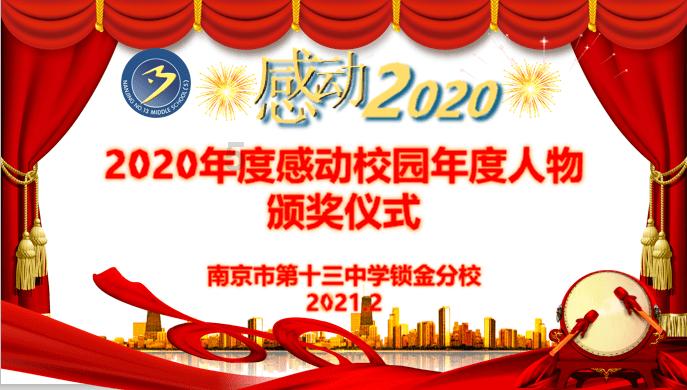 新天空之翼