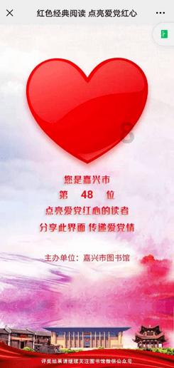 努力向上的铁球